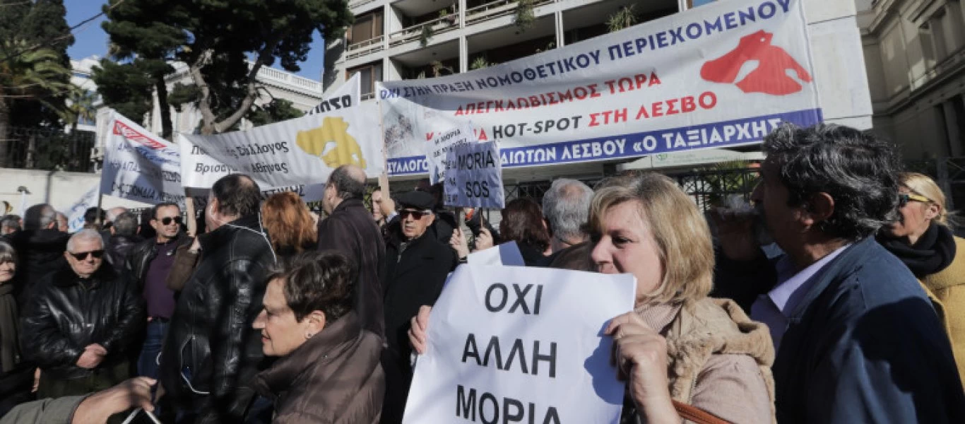 Ξεσηκωμός των κατοίκων του Α.Αιγαίου: «Δεν θέλουμε δομές φιλοξενίας - Να φύγουν οι αλλοδαποί τώρα» (upd)